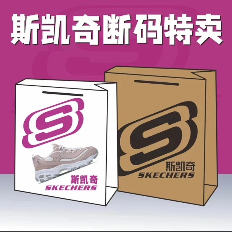 (斯凯奇断码特卖D组)斯凯奇男女鞋熊猫鞋凉鞋老爹鞋休闲鞋运鞋子