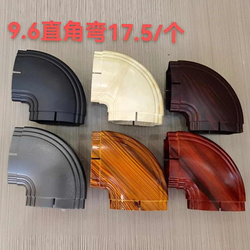 铝艺扶手弯头【楼梯扶手弯头】