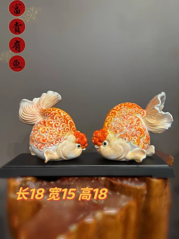 【富贵有鱼】石湾公仔陶瓷制品18*15*18