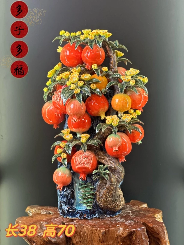 【多子多福石榴】石湾公仔陶瓷制品尺寸38*32*70