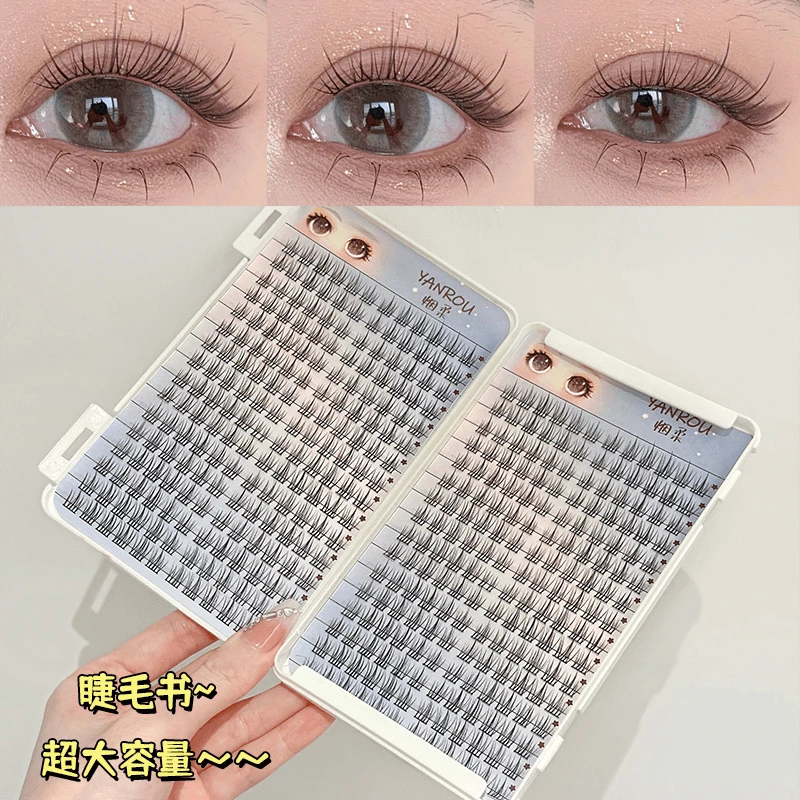 烟柔太阳花假睫毛自然仿真浓密仙子毛懒人系小恶魔大容量单簇初学