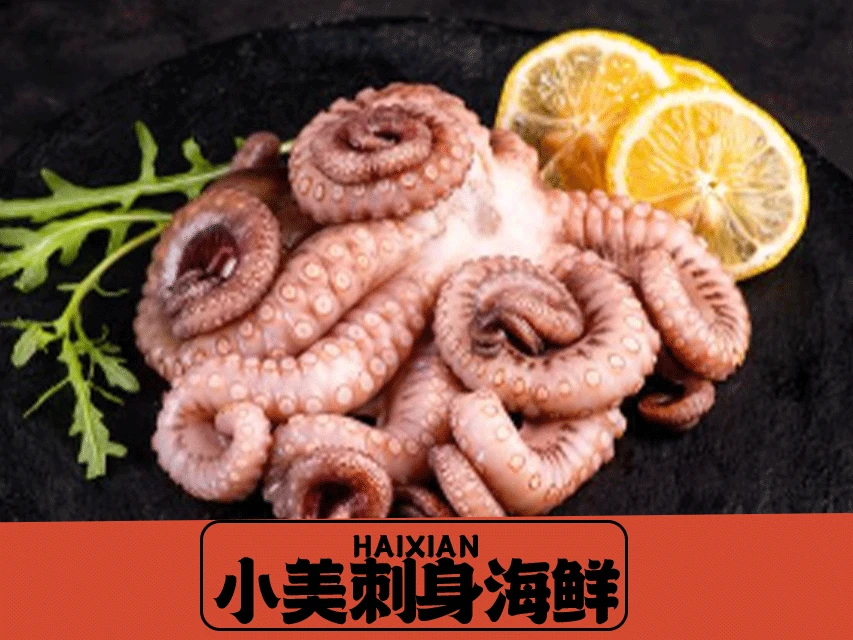 脆口章鱼须( 300克(g)