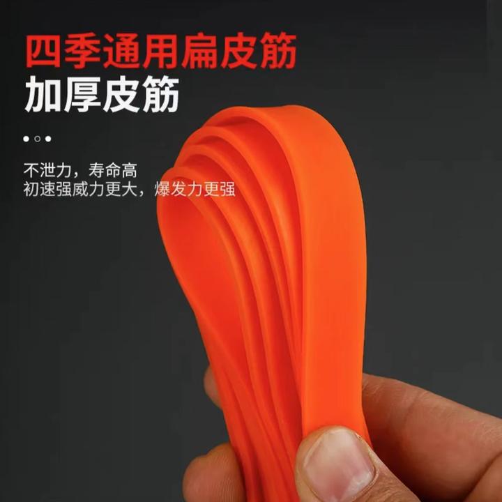 九将军暴力皮筋加厚厚度1.5 2.0皮筋大威力正品保障厂家品质直发