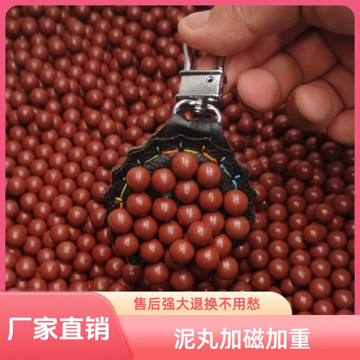 泥球加重加硬加磁练习新手专用8.5mm9.5mm10.5mm型号全