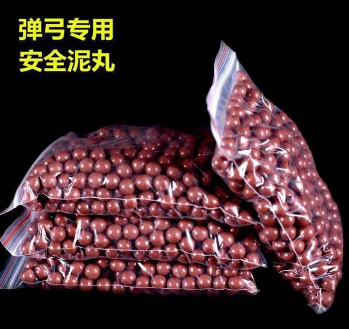 安全泥丸大小8mm9mm便宜泥球泥丸10毫米免邮厂家直销
