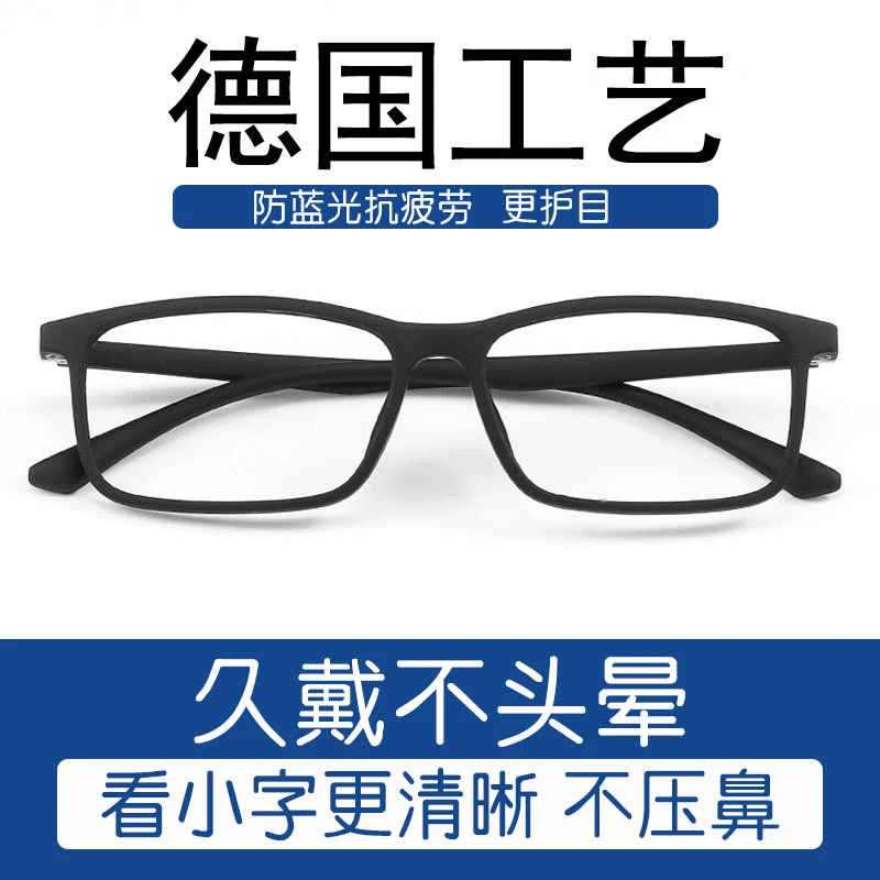 【正品】时尚高级老花镜50到60岁高档防蓝光男士专用网红老花眼镜女