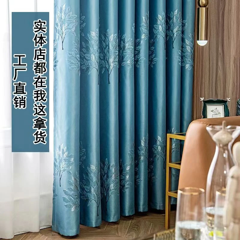 幸福树高精密遮光客厅加厚遮阳提花窗帘可做3.1帘
