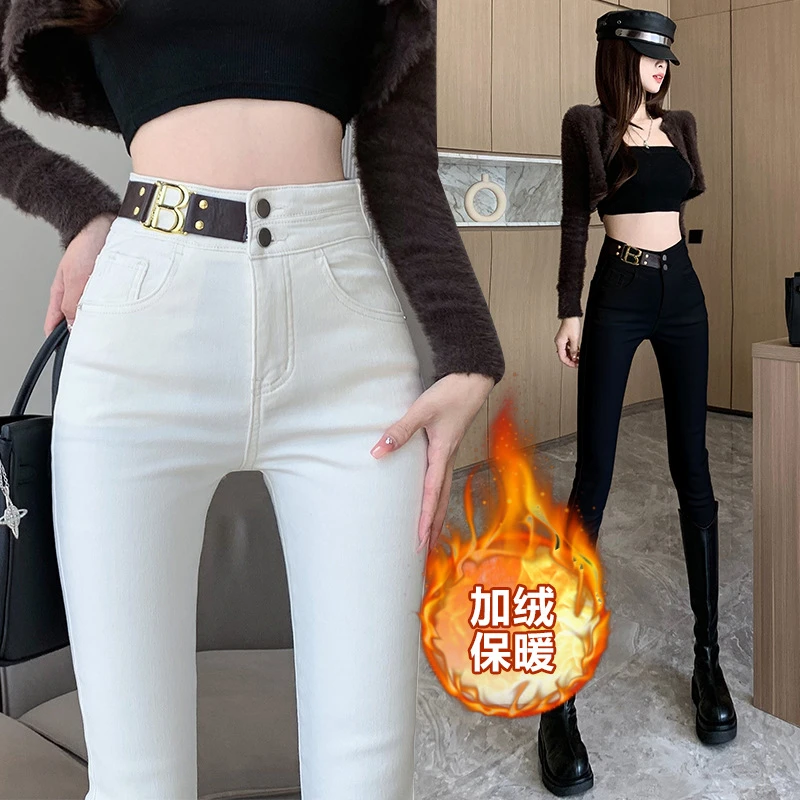 法式米白色高腰修身加绒牛仔裤女2023秋冬新款时尚百搭小脚铅笔裤
