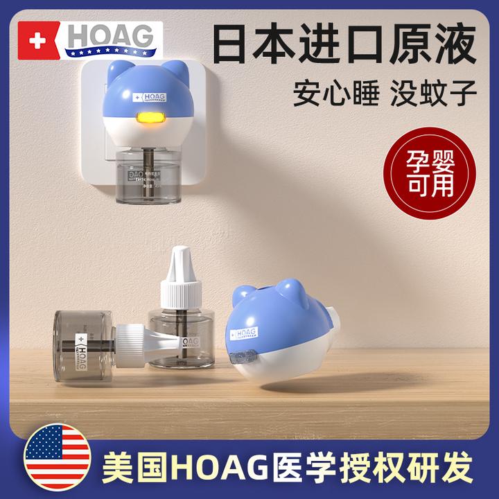 美国Hoag蚊香液无味婴儿孕妇专用幼电蚊香补充液家用室内驱蚊神器