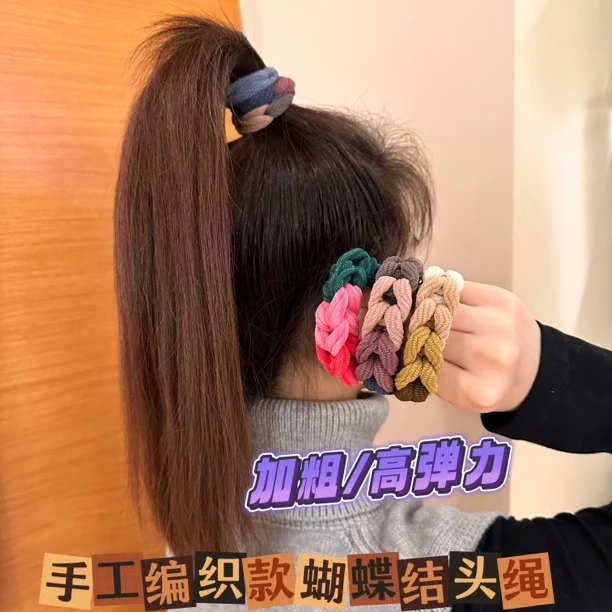 【好物推荐】皮筋女编织蝴蝶结头绳扎头高弹力发圈橡皮筋头饰发饰