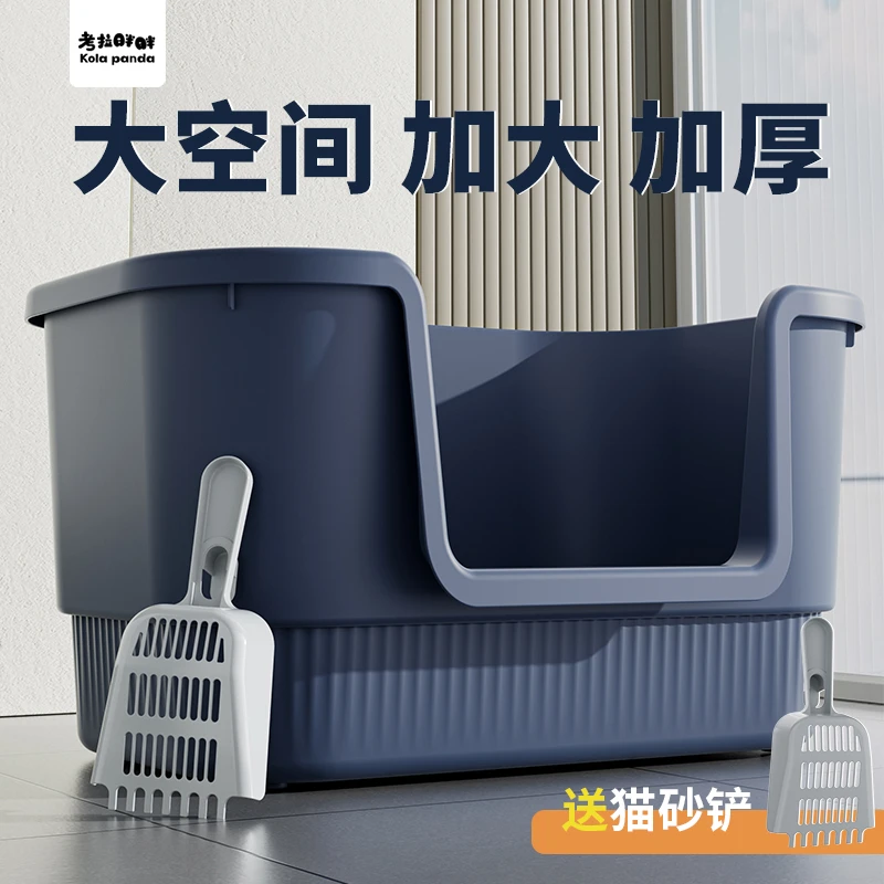 考拉胖胖超大号猫砂盆大号大型开放式猫厕所防外溅猫咪自动如厕