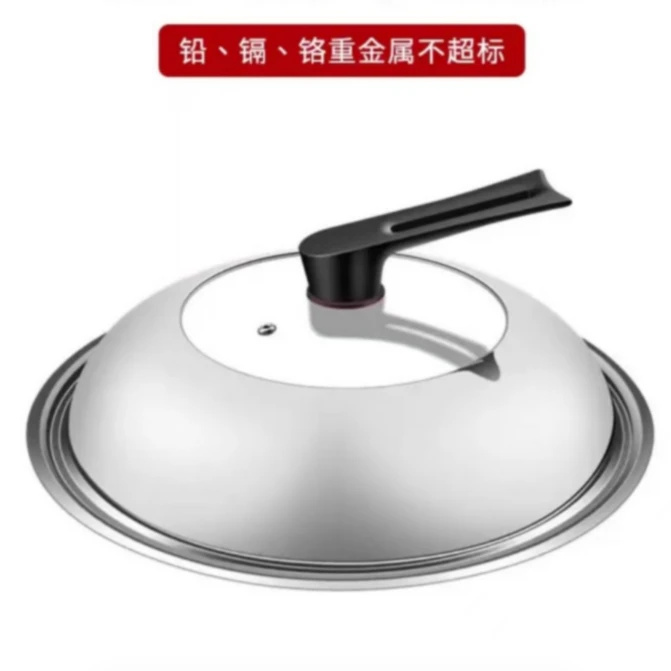 不锈钢锅盖可立式1耐高温尺寸适用