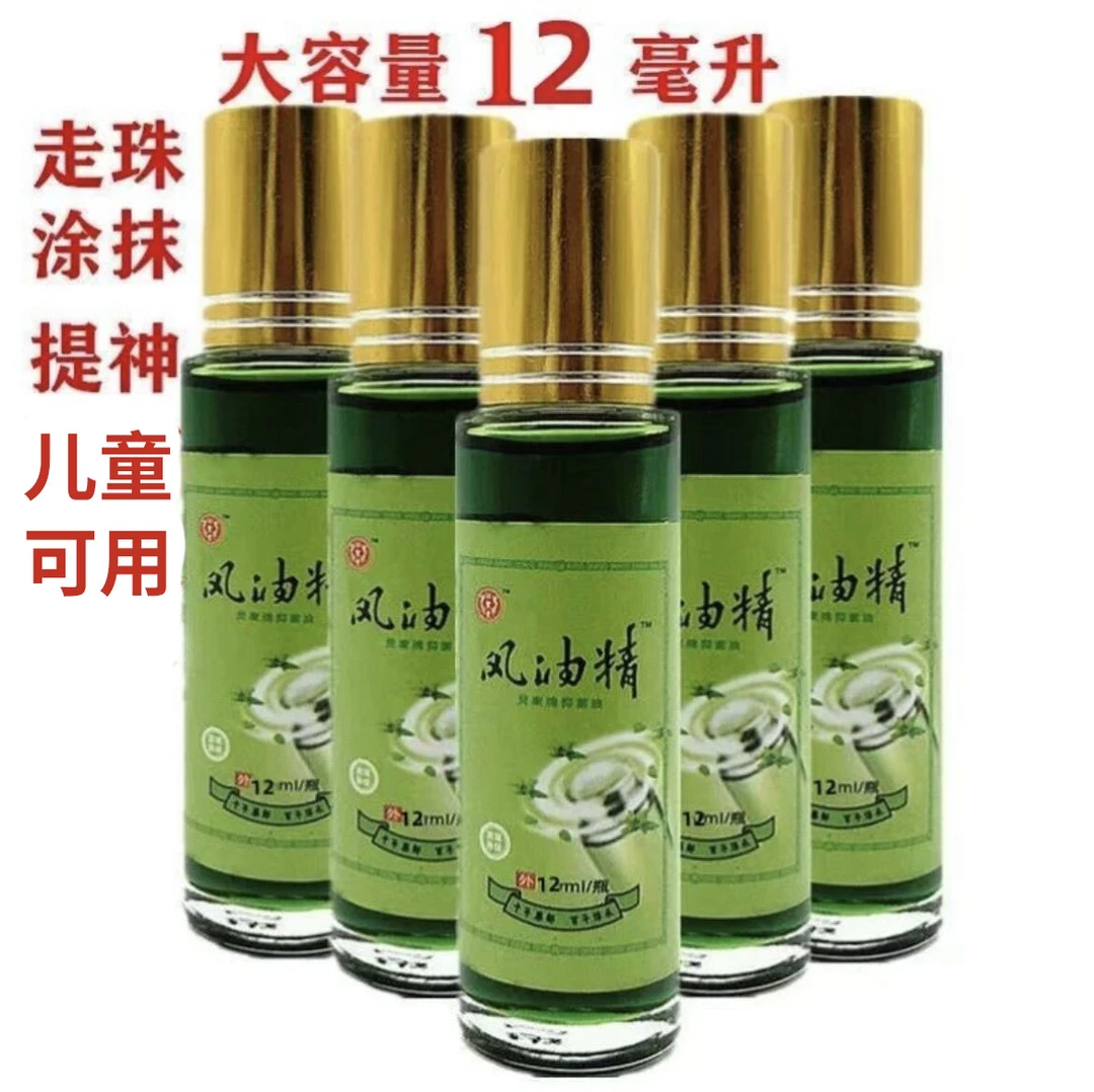 【今日推荐】驱蚊防困风油精提神醒脑滚珠型走珠清凉学生上课大瓶款