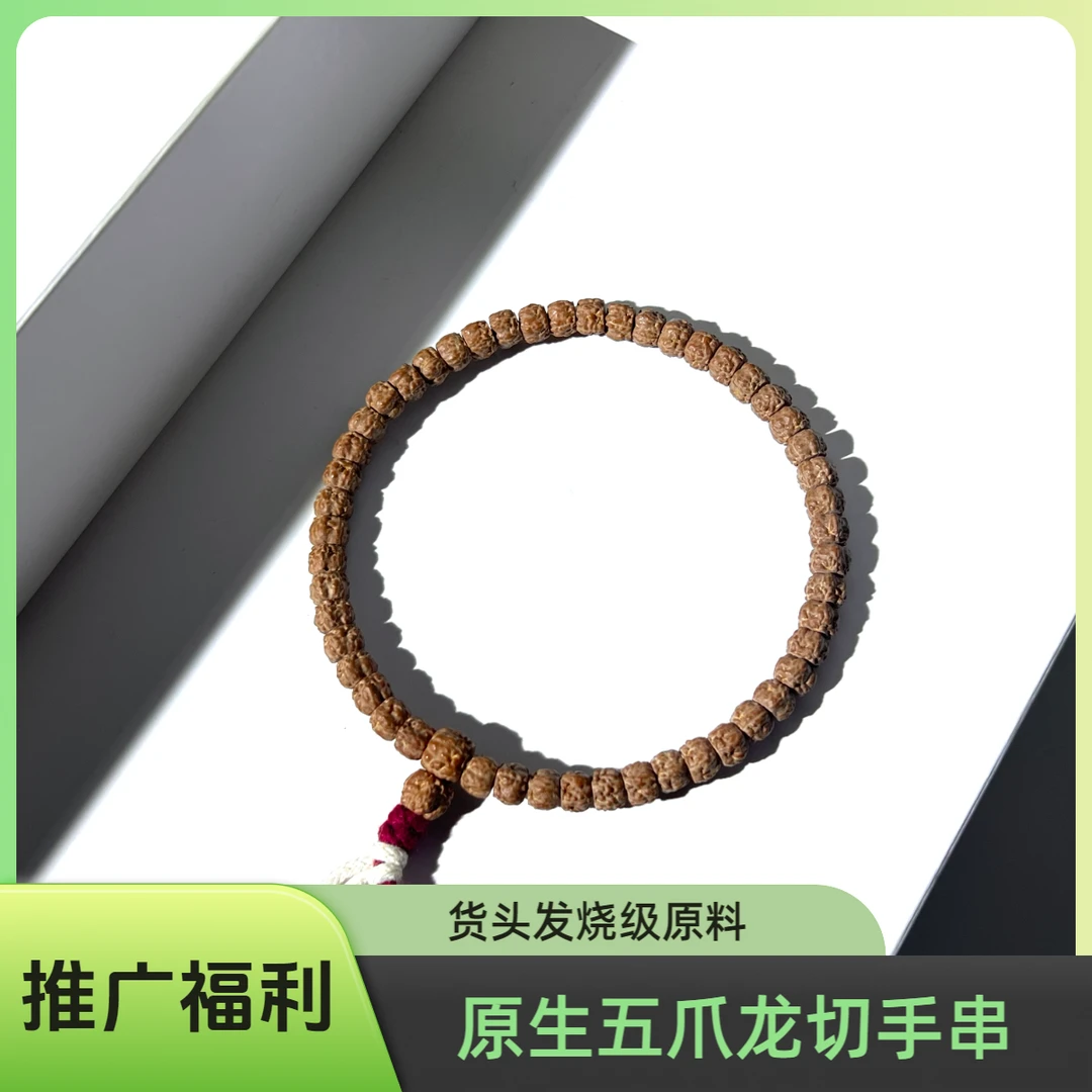 发烧级九鼎系列龙切发烧级福利推广期福利金刚菩提文玩手串佛手