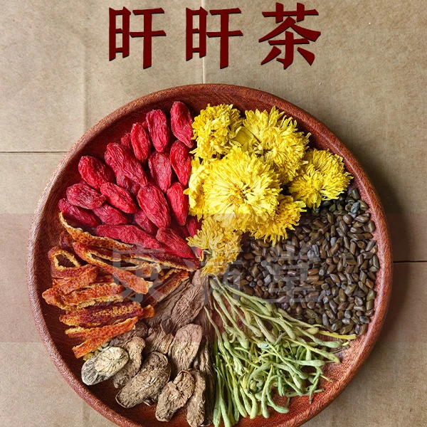 【旰旰茶】皇菊牛蒡茶 皇菊+牛蒡+金银花+枸杞+决明子+陈皮丝