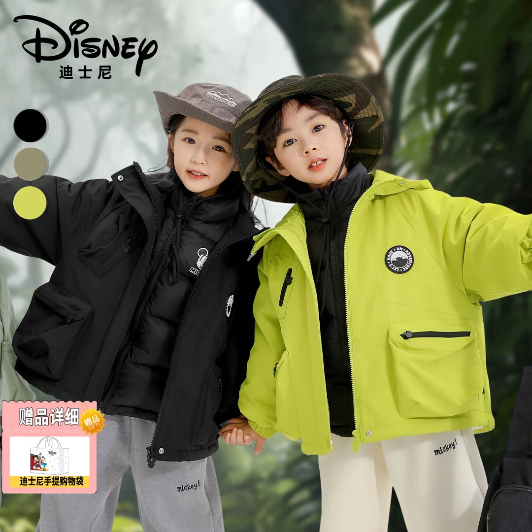 Disney/迪士尼秋冬儿童保暖防寒三合一羽绒三件套XHR3SW352【DR】