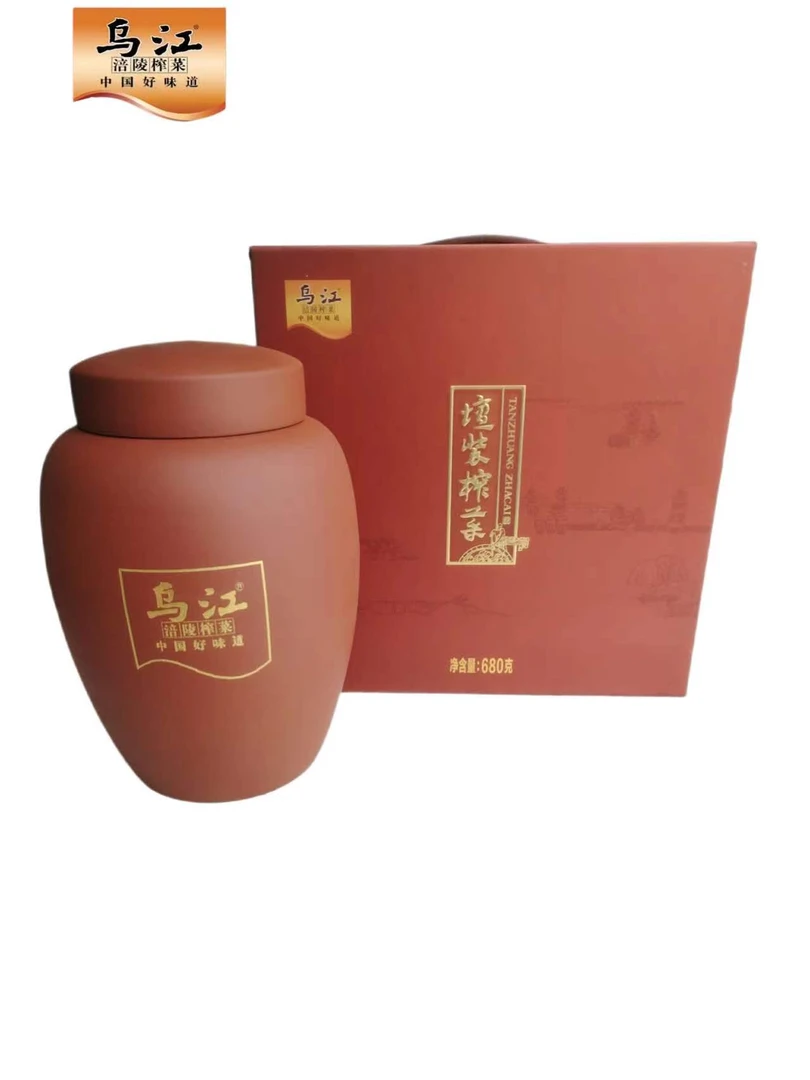 乌江涪陵轻盐乌江榨菜坛装全形榨菜680克礼盒装传统古坛发酵味道
