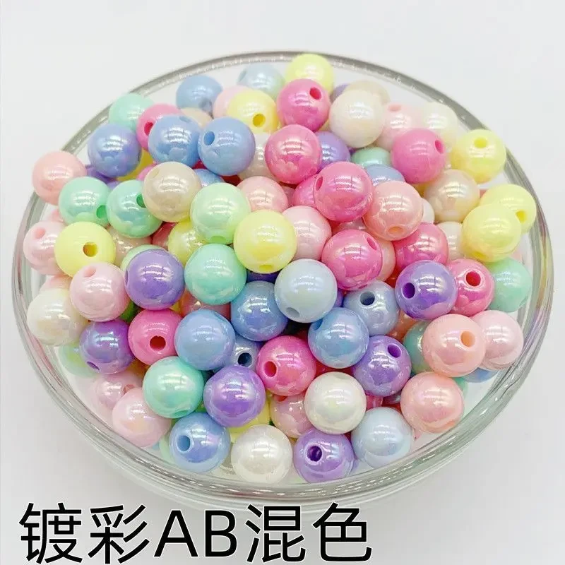 12mm圆珠子diy手工串珠AB珠散珠儿童串珠项链批发