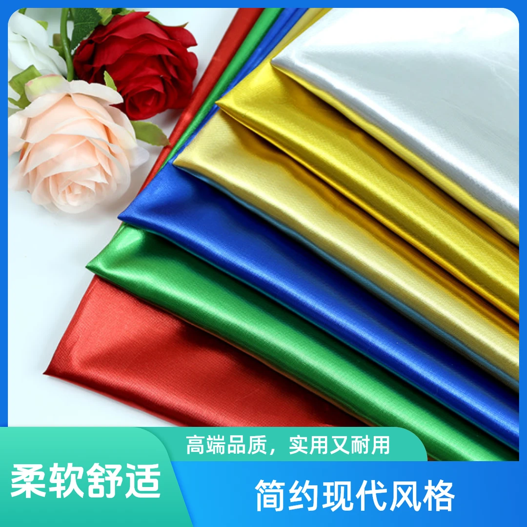 双面金布织金布料子包树金布两面金布舞台演出服装包边装饰面料