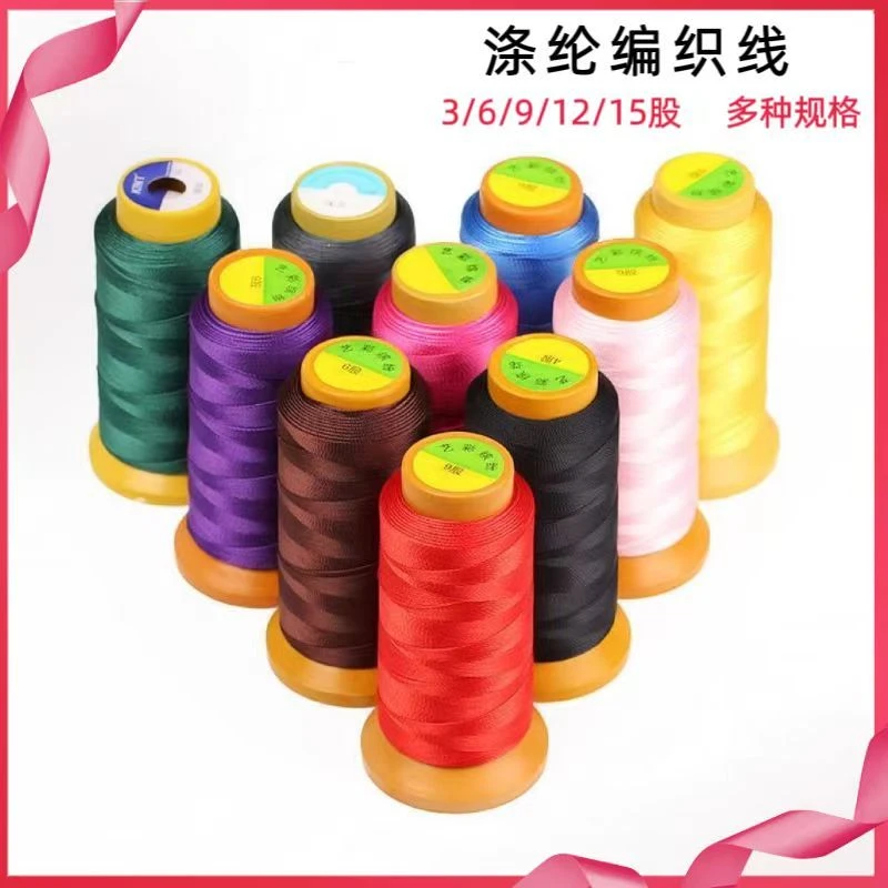 涤纶 3/6/9/12股线穿珠缝纫流苏线diy手工编织红绳缠戒指项链挂绳