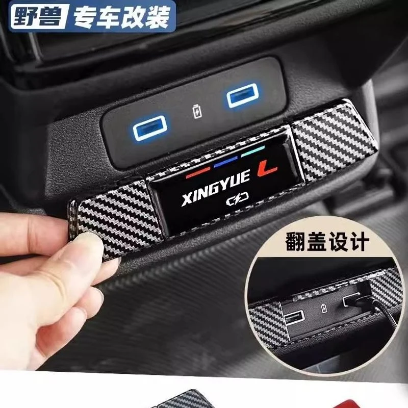 适用吉利星越L博越银河L7后排usb防尘盖充电口保护罩内饰配件用品