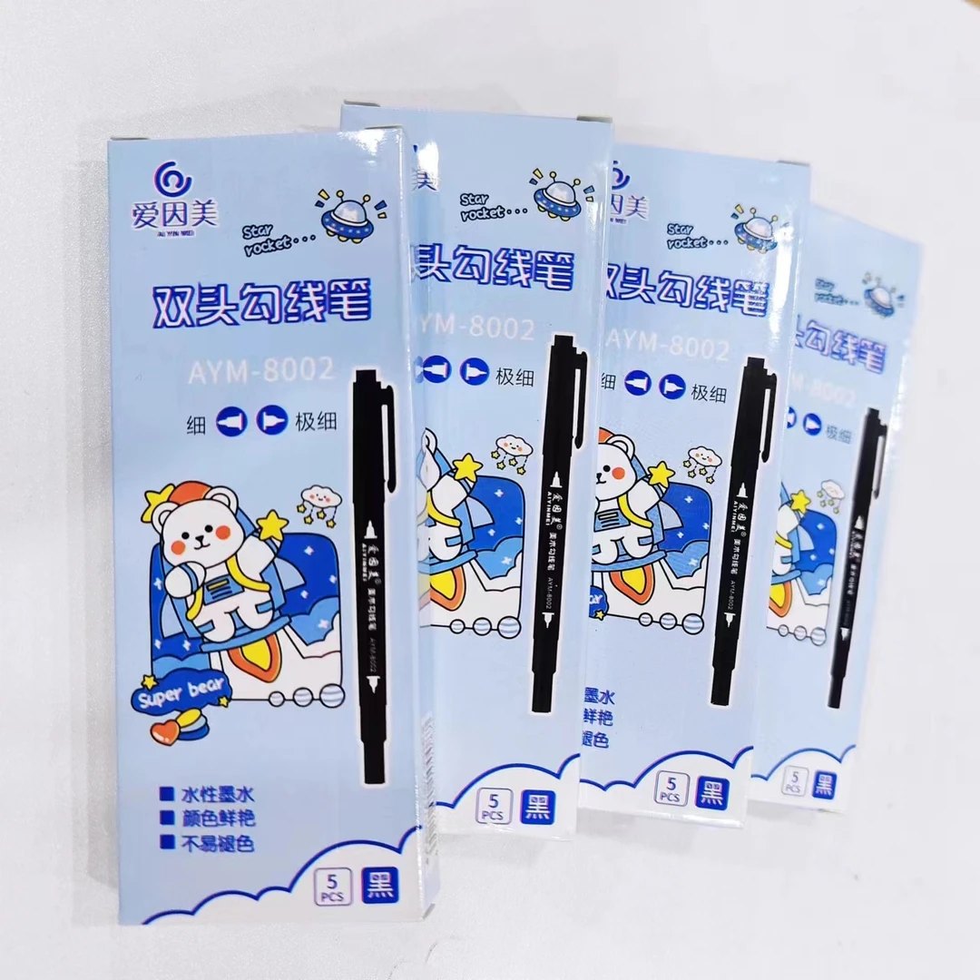 勾线笔发一盒五支发三盒十五支