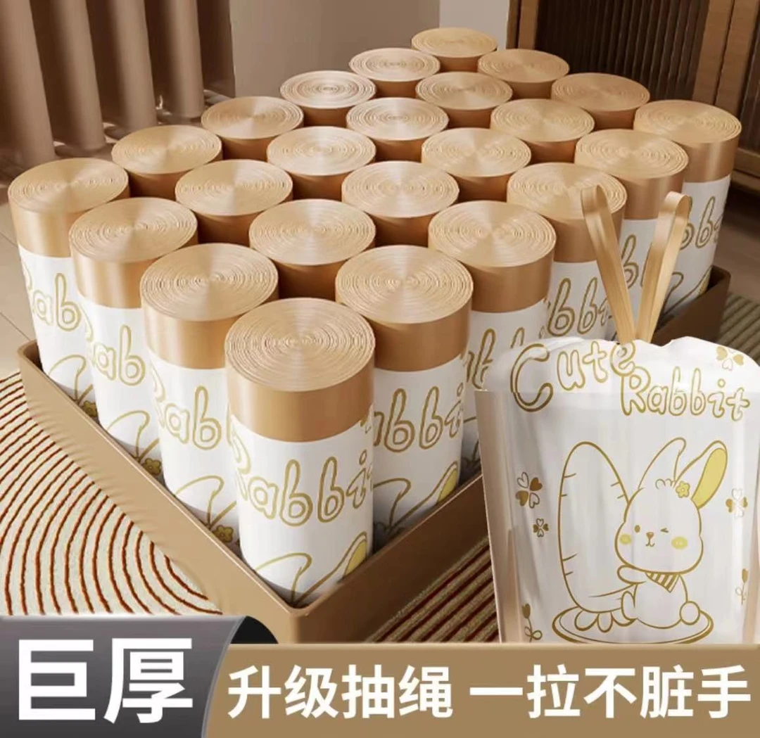 【个人单.拍1拆7】小兔子抽绳式印花拎手家用厨房卧室两用加厚圾袋