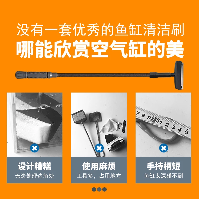 中小型鱼缸专用六合一玻璃清洁刷刮藻刀刨沙长柄缸刷水族箱缸擦刷