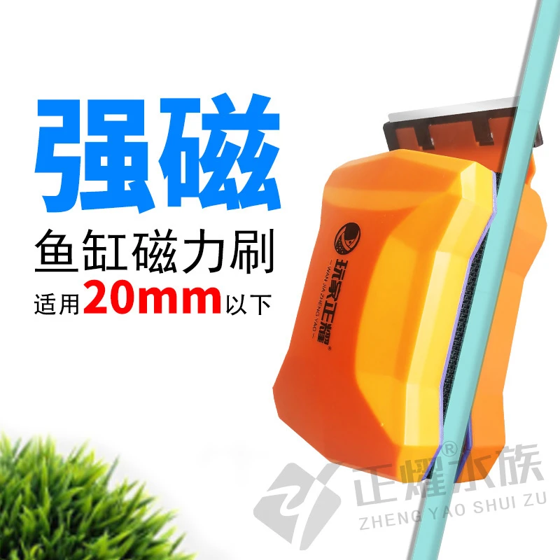 鱼缸刷磁力刷擦缸器超强磁力缸刷水族箱玻璃清洗刷子双面除藻刮刀
