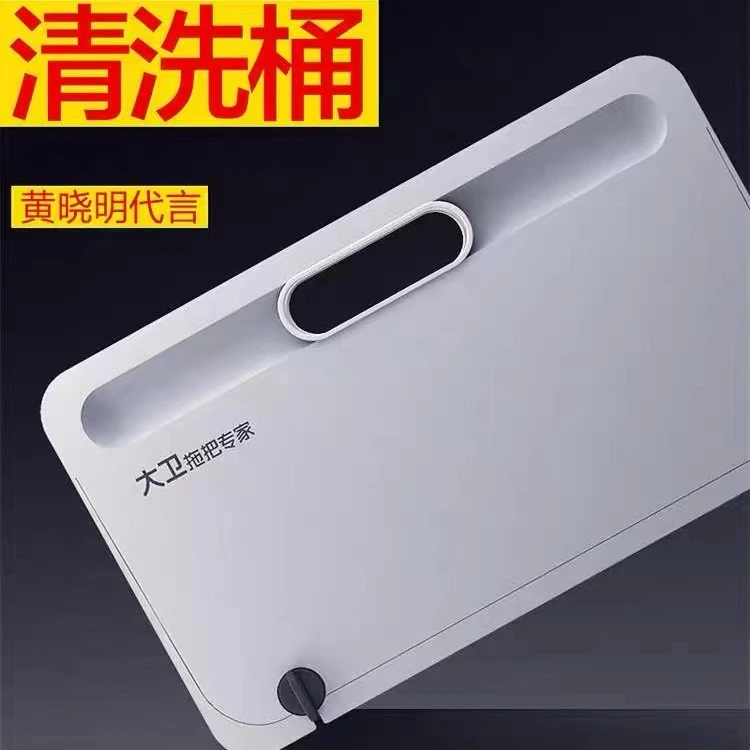 大卫水桶折叠拖把桶家用折叠桶塑料桶大容量拖把桶加厚长方形