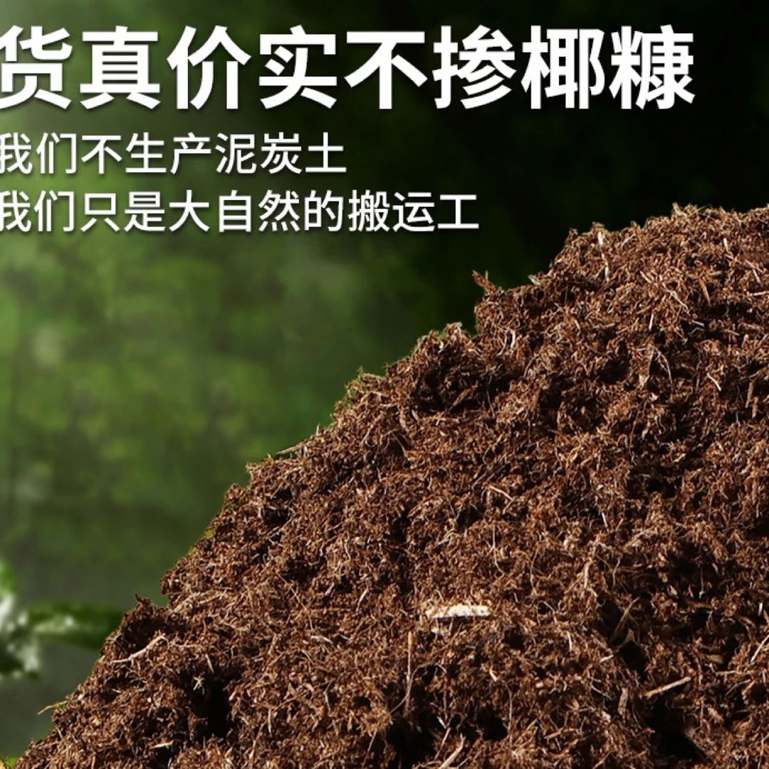 丹麦品氏泥炭土进口原装营养土种植有机土花土
