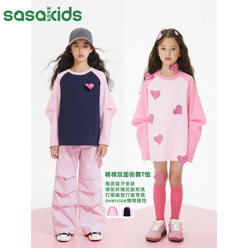 sasakids春秋款精棉双面街舞嘻哈宽松感插肩袖T恤中大童
