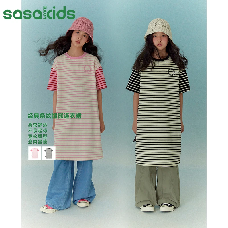 sasakids 松弛感经典拼色条纹绣花休闲宽松女孩连衣裙女童装