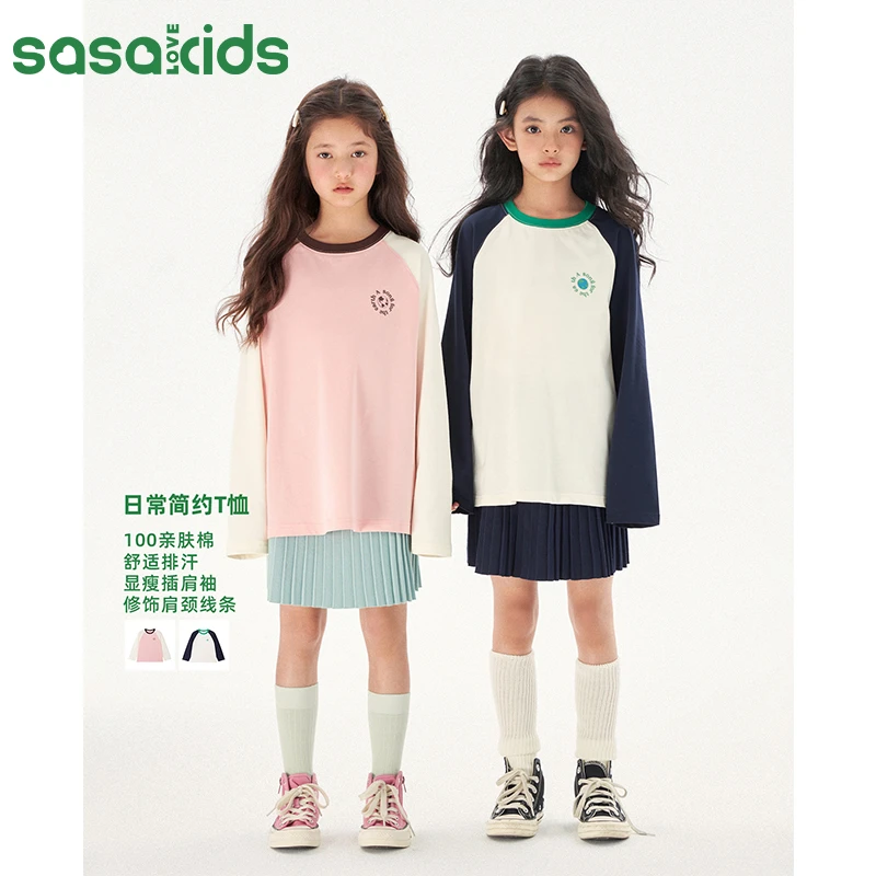 sasakids撞色地球环保春秋系列插肩袖长袖休闲春季肩颈圆领T恤