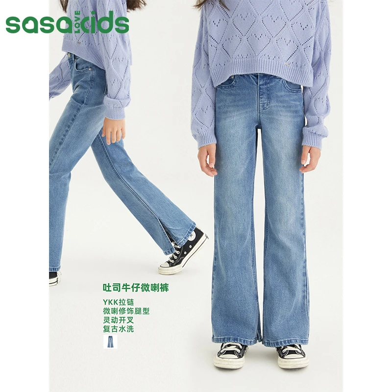 新疆棉微弹开叉微喇牛仔裤设计感休闲长裤女童牛仔裤