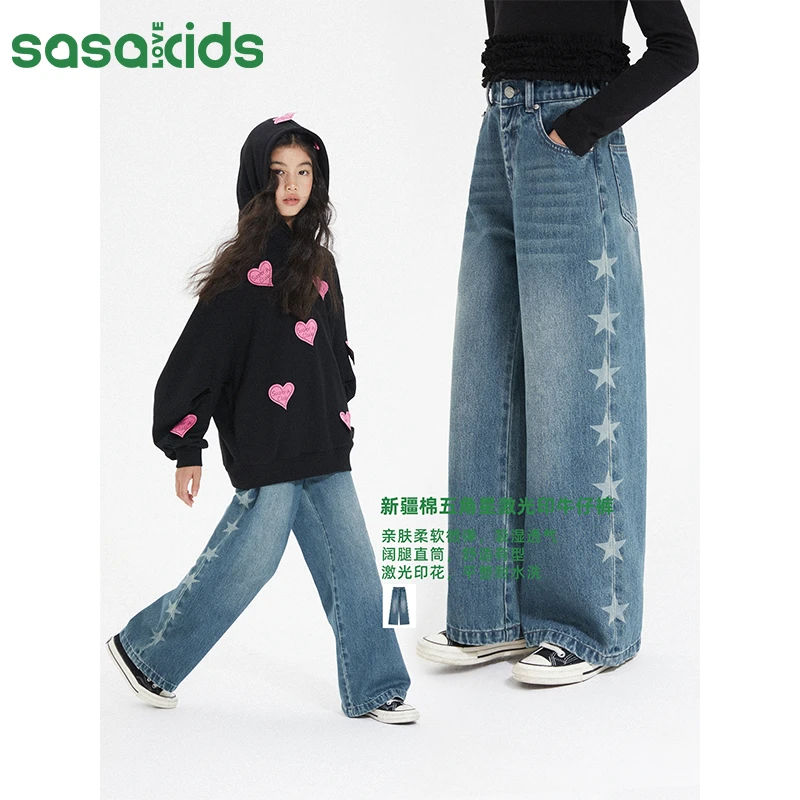 sasakids 新疆棉复古洗水五角星激光印花阔腿直筒牛仔裤中大童