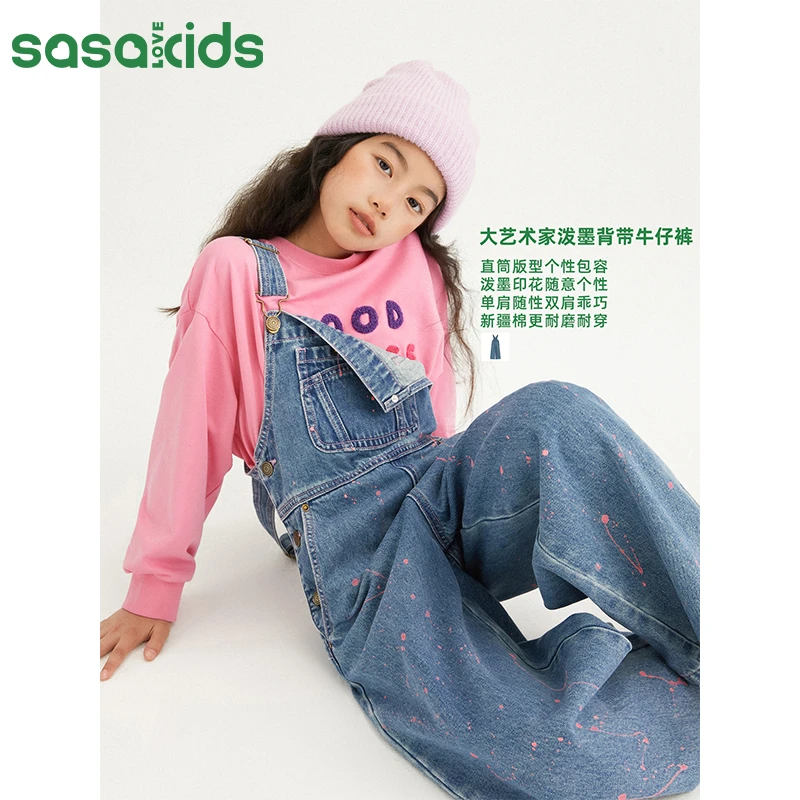 sasakids春秋款 新疆棉系列休闲工装牛仔背带裤中大童