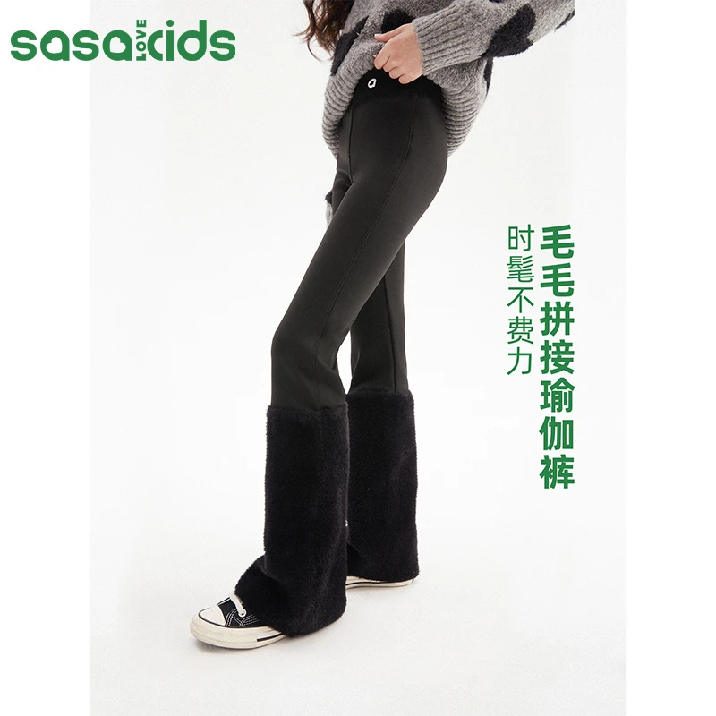 sasakids堆堆袜拼接瑜伽裤一体式磨毛高弹亲肤打底裤儿童加绒裤子