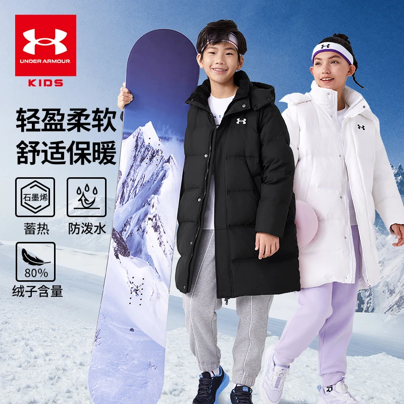 Under Armour/安德玛【极寒】冬季中长款儿童羽绒服柔软保暖过膝