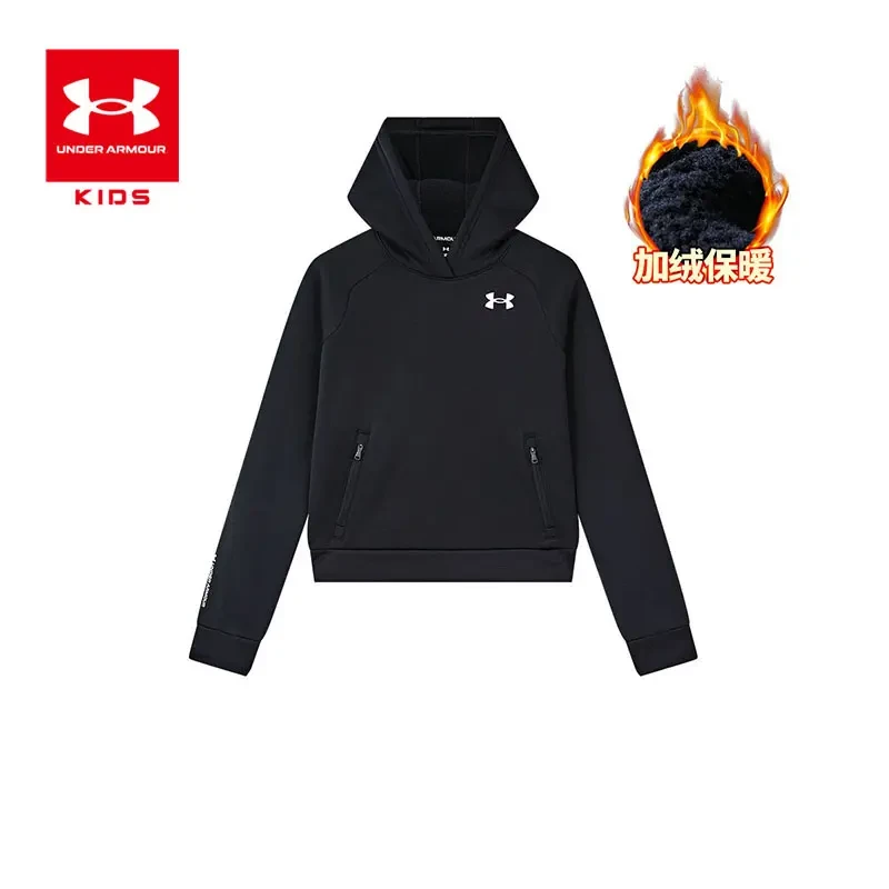 安德玛秋冬男女童加绒保暖连帽卫衣厚款舒适长袖休闲卫衣1389280