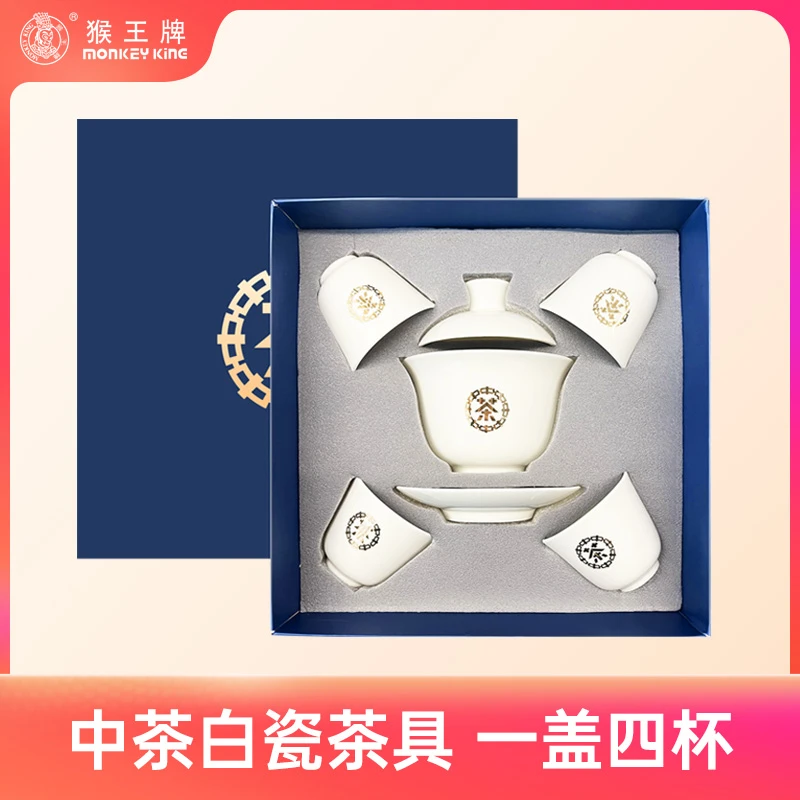 中茶白瓷茶具（一盖四杯）