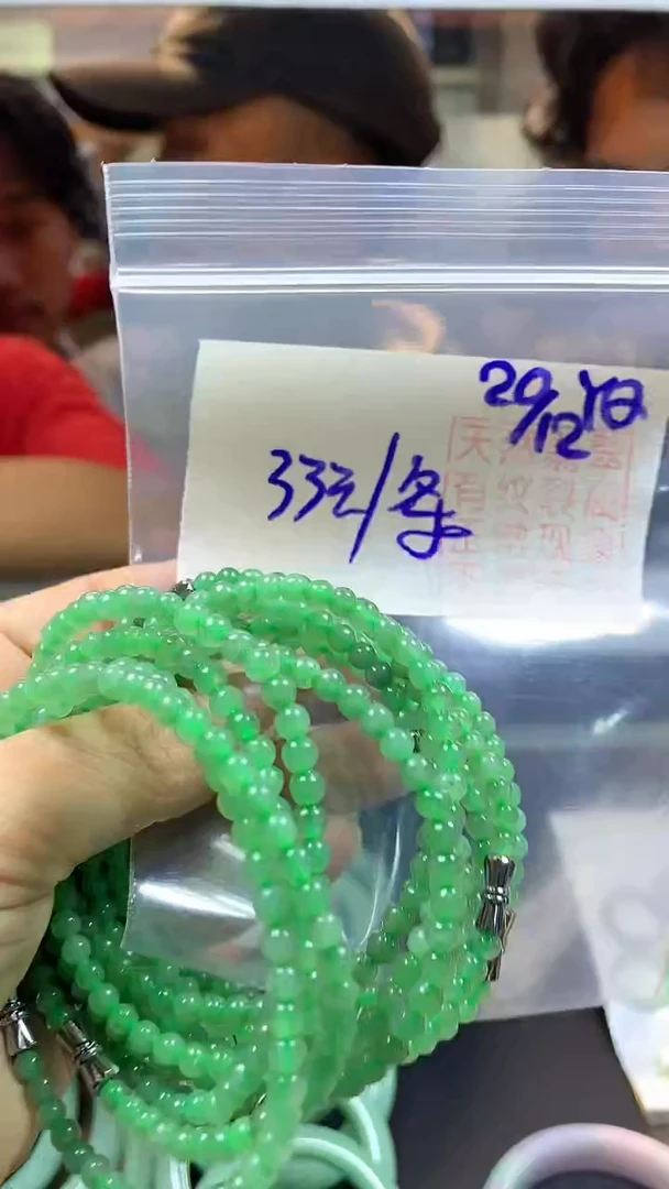 【闪购商品】定制翡翠未镶嵌29多样性手串#33元 不支持退换