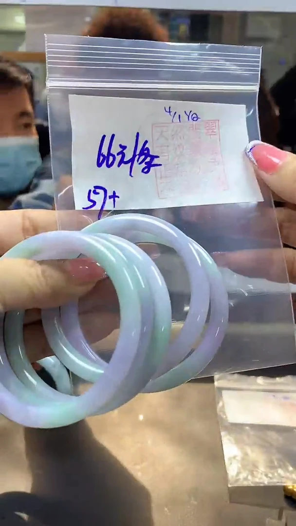 【闪购商品】定制翡翠未镶嵌46多样性叮当镯57+#66元不支持退换