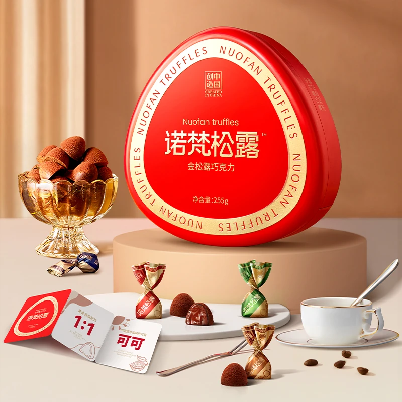 『诺梵金松露』松露巧克力礼盒装255g纯可可脂休闲零食大礼包糖果