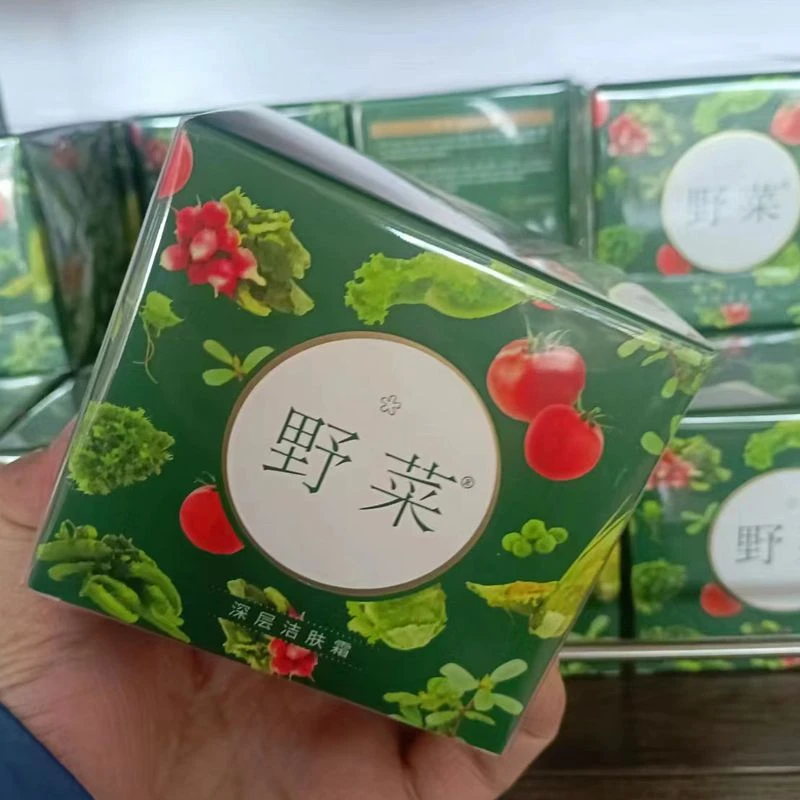 野菜深层洁肤霜收缩毛孔卸妆软化角质温和按摩膏敏感肌清洁清颜正