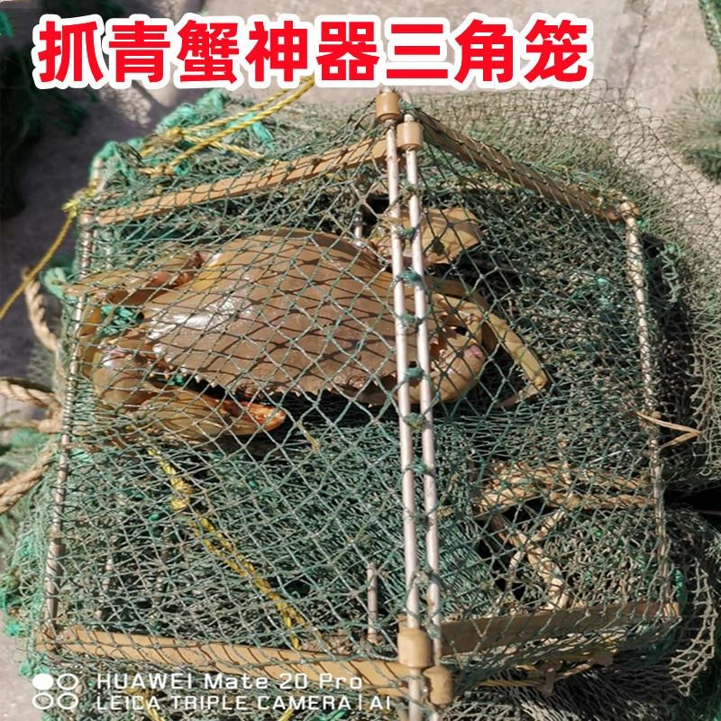 加粗加厚32股收放钓螃蟹神器海用钓蠏海钓钩大闸蟹自动蟹螃蟹笼