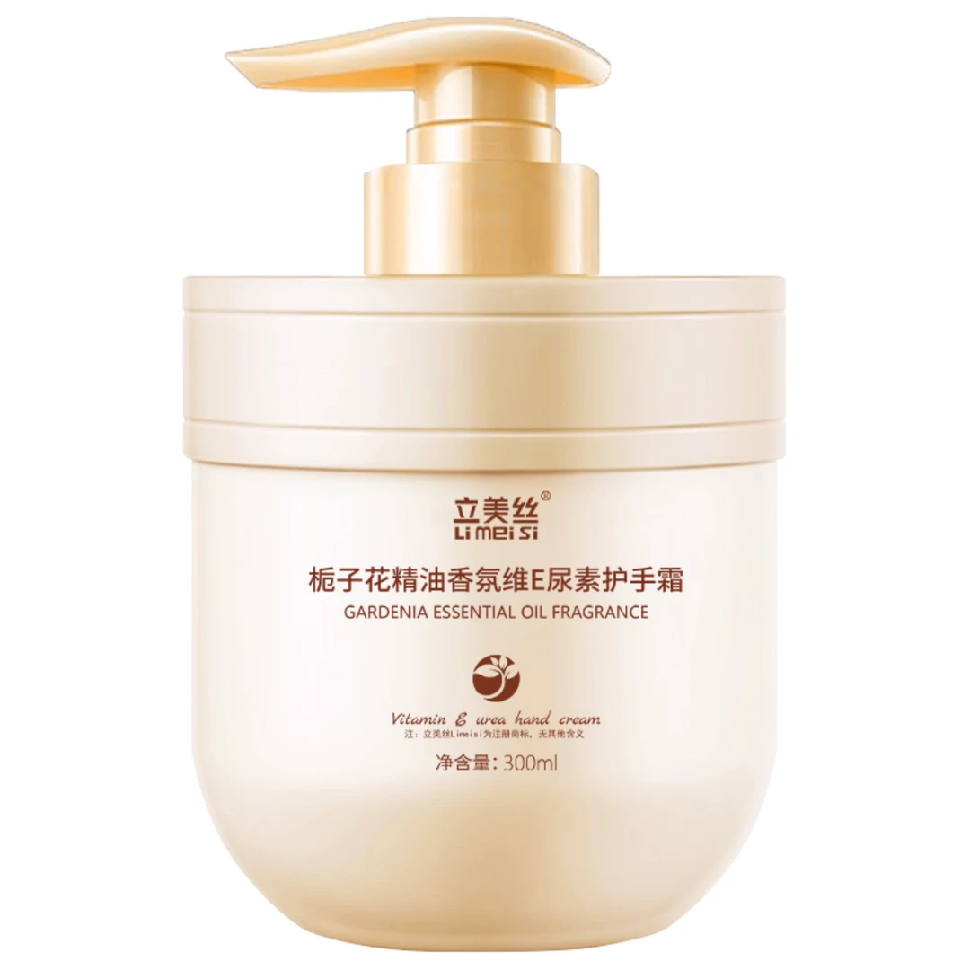 立美丝护手霜 Limeisi 栀子花精油香氛维 E 尿 素护手霜