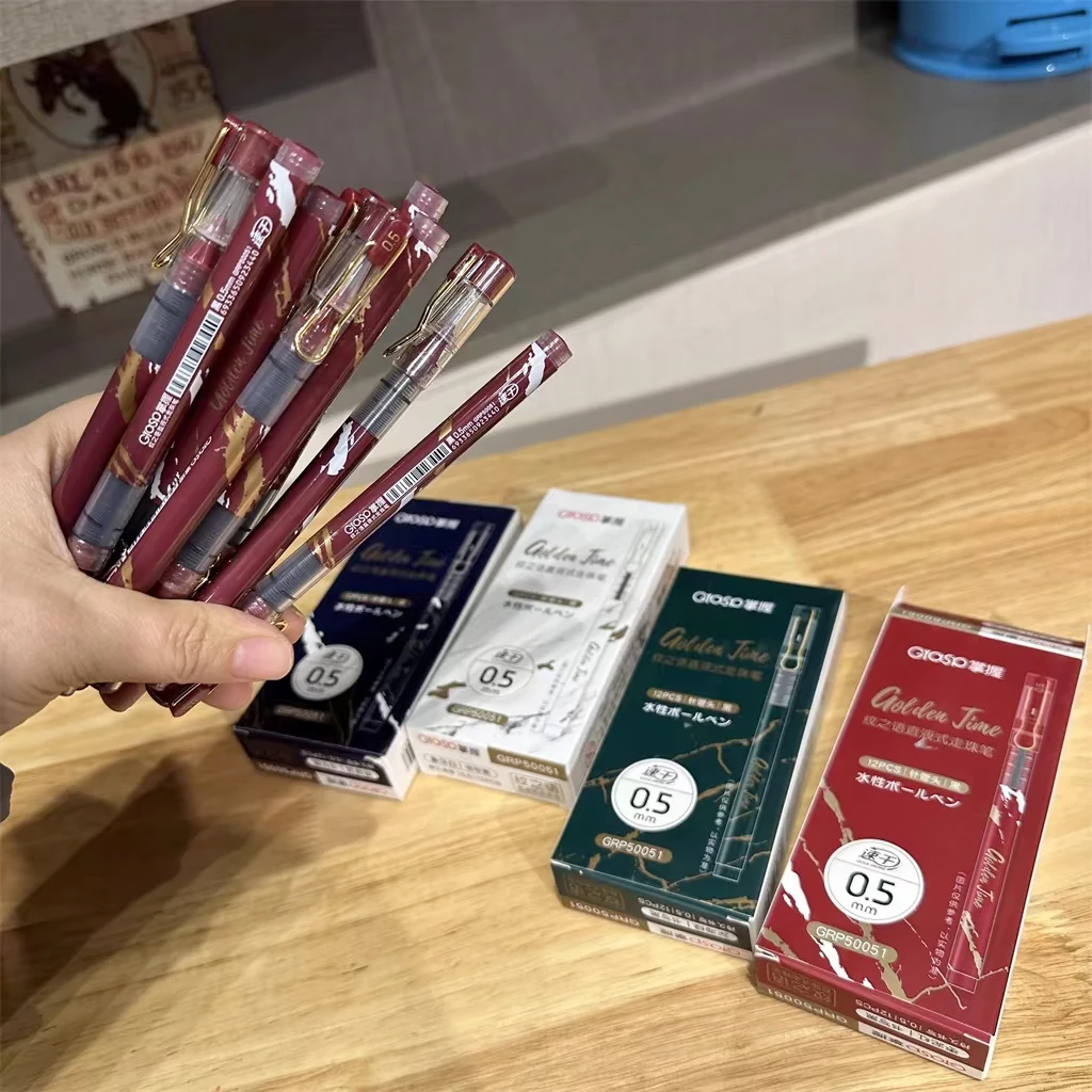 掌握0.5直液针管头走珠笔