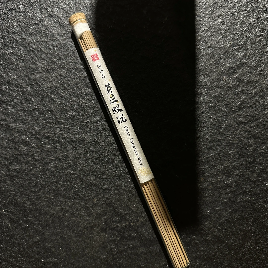 伊甸道·芽庄蚁沉 10克装 天然沉香 线香 高阶熏香