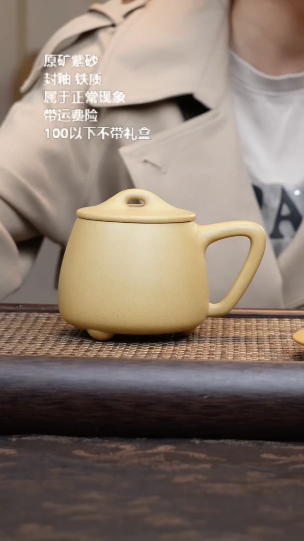 【闪购商品】紫砂茶杯石瓢本绿